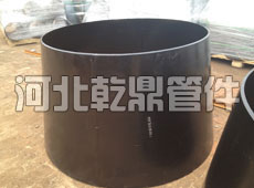 对焊大小头/对焊异径管